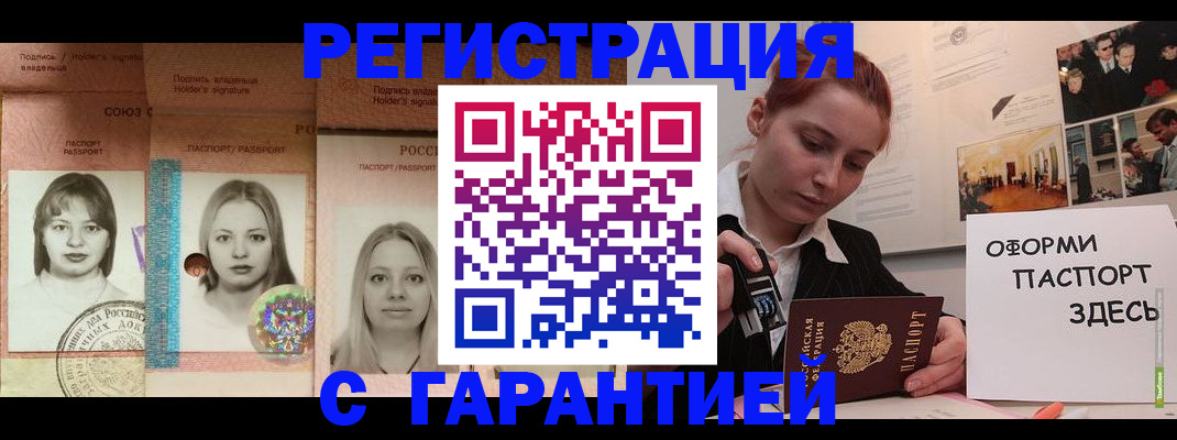 регистрация для школы в Волжском