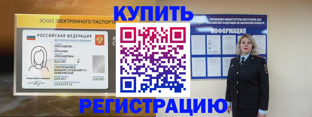 найти адрес прописки в Волжском