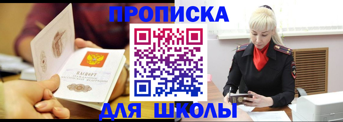 форма 3 в Волжском
